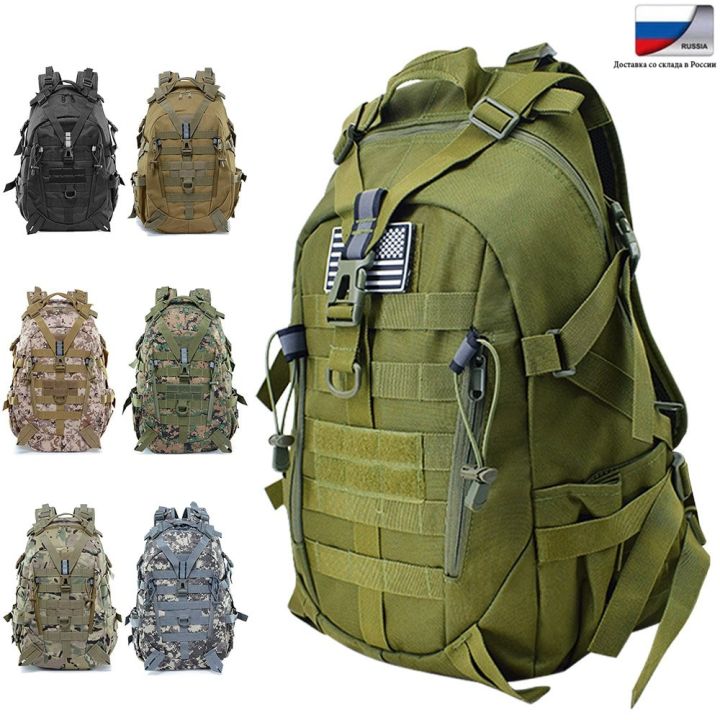 Trekking Backpack